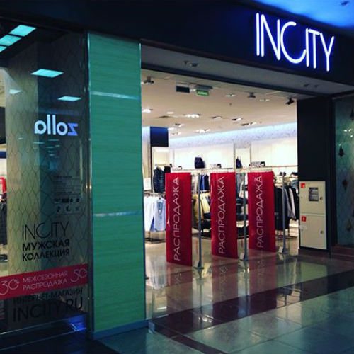 Франшиза сети магазина одежды InCity
